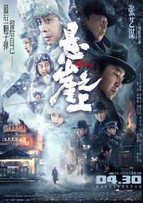 综合欧美一区二区三区